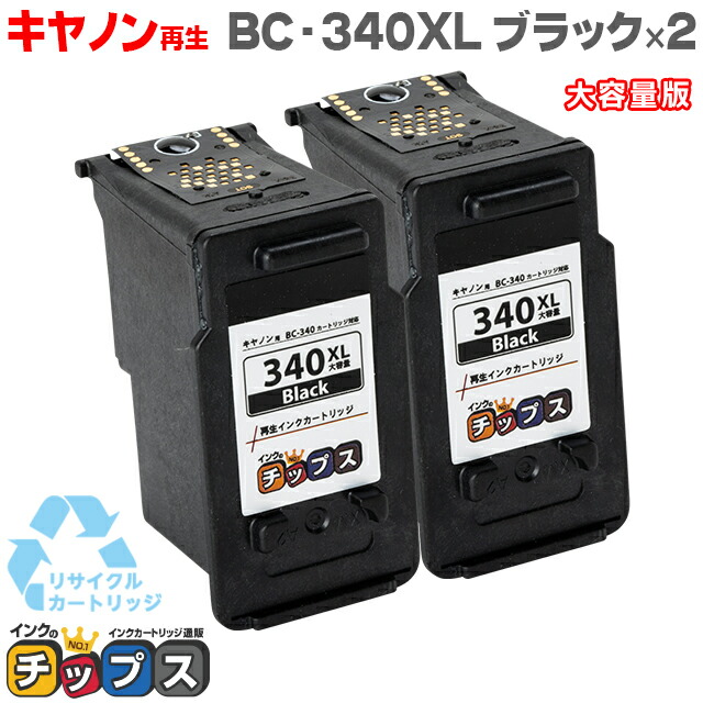 【楽天市場】 エントリーでP最大24倍 【宅配便送料無料】キヤノン ...