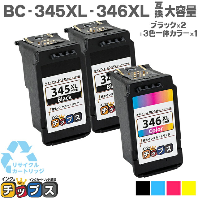 ファッション キヤノン純正インク BC-310 5個／BC-311 4個／計9個 - その他 - hlt.no