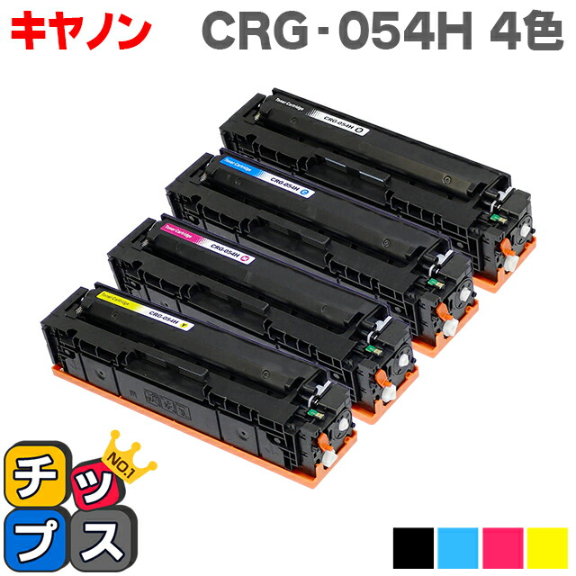 送料無料】キヤノン トナーカートリッジCRG-054HMAGマゼンタ：ワールド