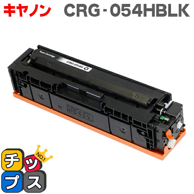 純正品 CRG-045BLK ×2 / CRG-045CYN / CRG-045MAG / CRG-045YEL 5本