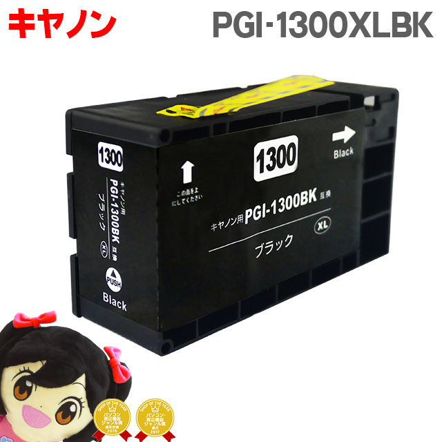 CanonPGI-2300XLBK他全4色 Amazon.co.jp: PGI-2300 4色セット(全色大容量)【 PGI-2300XL BK