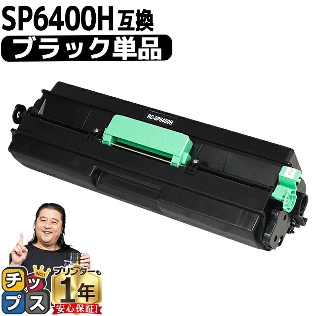 楽天市場】富士フイルム 富士ゼロックス CWAA0773 トナー回収ボトル