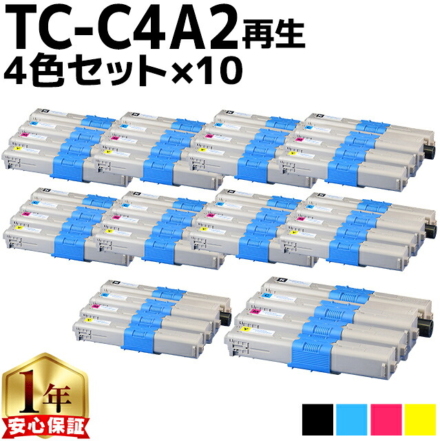 OKI トナーカートリッジ TC-C4AK2他 5点セット 【公式通販】