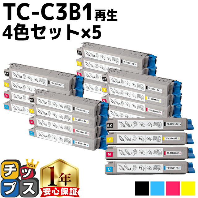 沖データ用 OKI用 TC-C3B1 4色セット×5 リサイクルトナーカートリッジ エコ 内容： TC-C3BK1 TC-C3BC1 TC-C3BM1 TC-C3BY1 機種： C824dn C844dnw C835dnw C835dnwt 67,694円