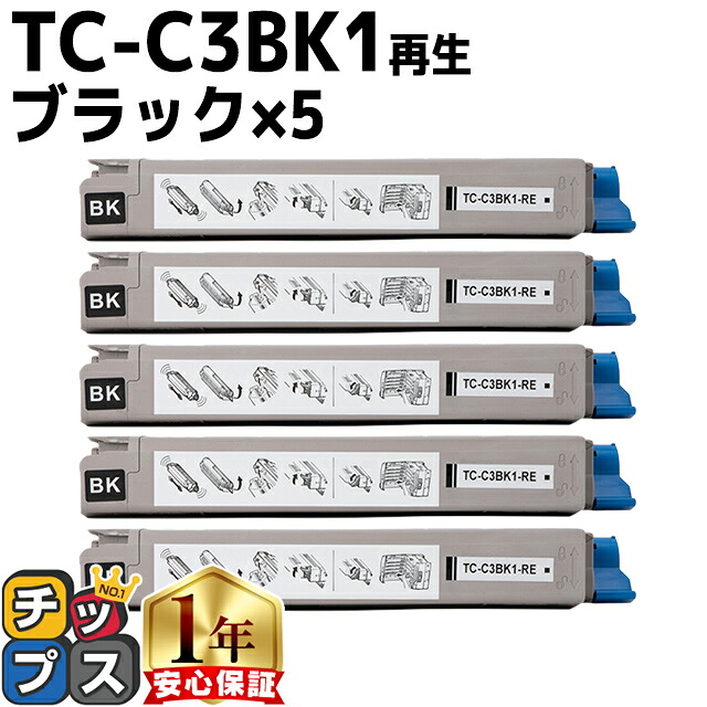 沖データ用 OKI用 TC-C3B1 TC-C3BK1 ブラック &times;5セット リサイクルトナーカートリッジ エコ 内容： TC-C3BK1 機種： C824dn C844dnw C835dnw C835dnwt｜インクのチップス　店 25,105円