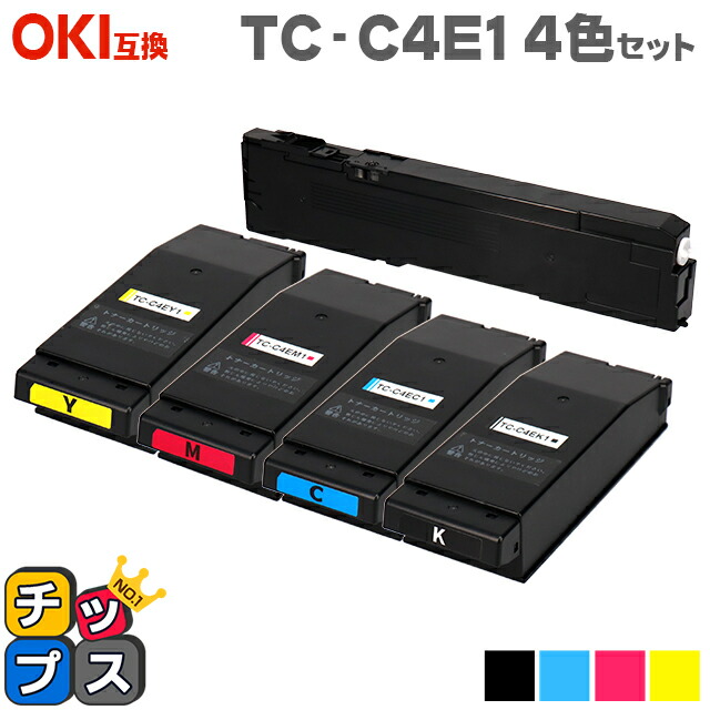 楽天市場】【BF延長戦☆限定クーポン配布中】 送料無料 オキ用 OKI用