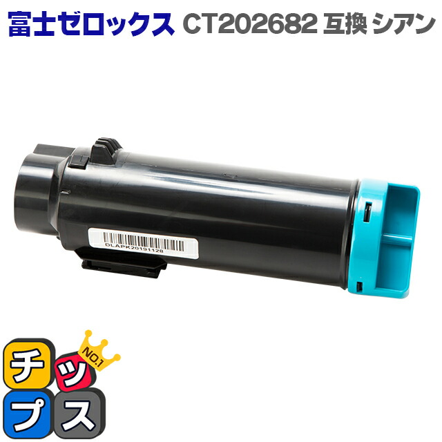楽天市場】☆GW直前！エントリー+P10倍 富士フイルム（富士