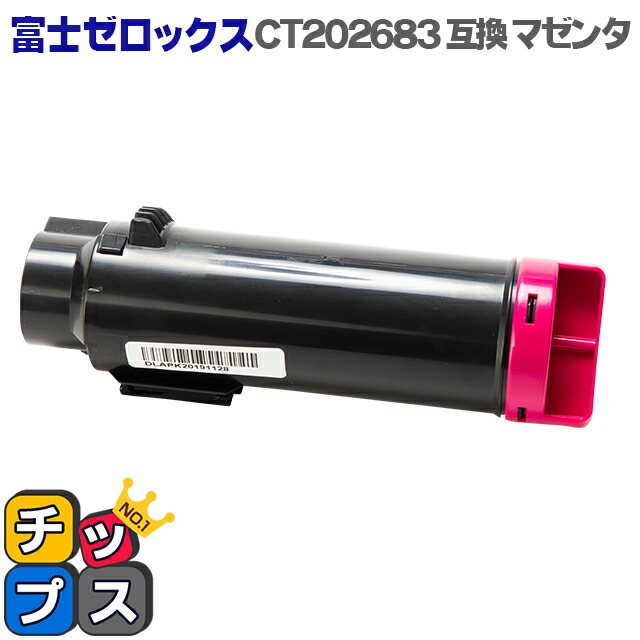 楽天市場】【エントリーで必ずP10倍】 送料無料 CT202684 イエロー