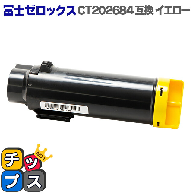 楽天市場】富士フイルム 富士ゼロックス CWAA0915 トナー回収ボトル 3