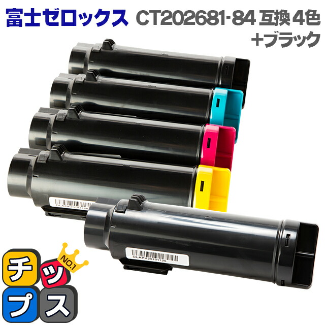 楽天市場】【エントリーで必ずP10倍】 送料無料 CT202684 イエロー