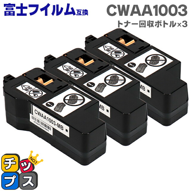 富士フイルム トナーカートリッジ マゼンタ CT203538 1個 zngMfWbnXl