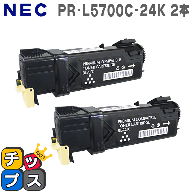 純正品〕 NEC エヌイーシー トナーカートリッジ 〔PR-L5700C-19 BK