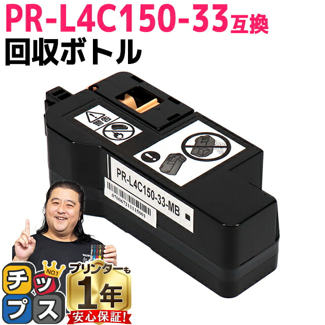 楽天市場】【9/23 24時まで☆10%クーポン配布】 大容量 NEC