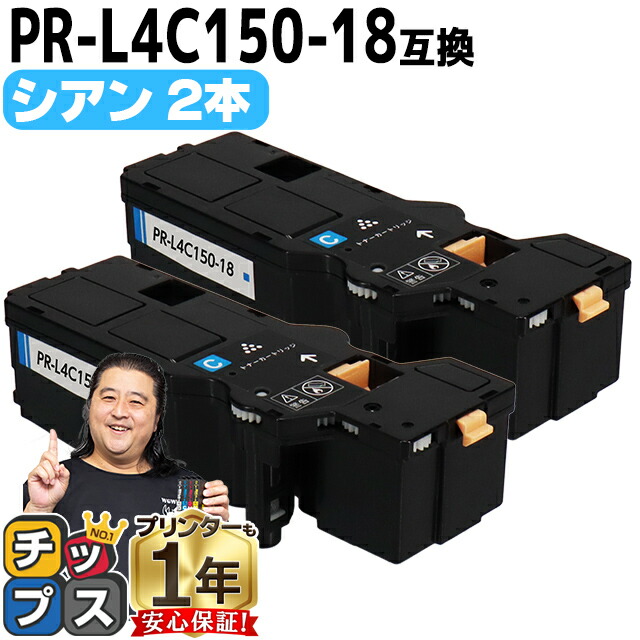 楽天市場】【9/18はP最大22倍☆10%クーポン配布】 大容量 NEC