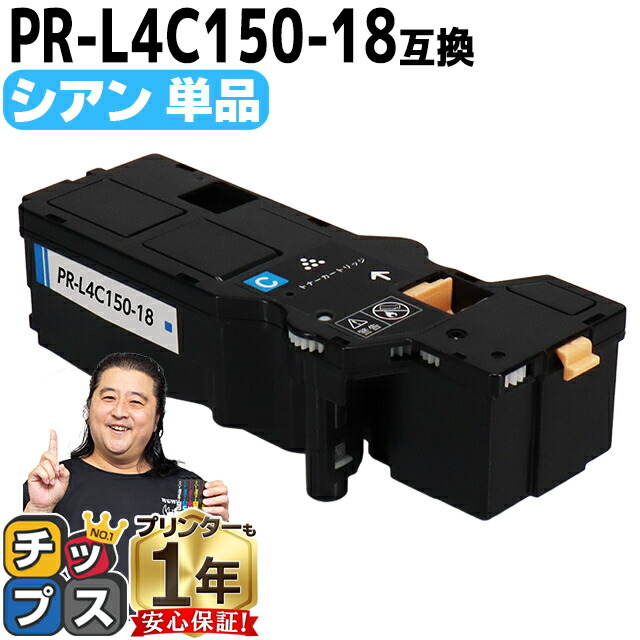 楽天市場】【1日はP最大24倍☆10%クーポンも配布中】 大容量 NEC