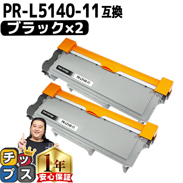 プリンター・複合機 nec pr-l5140-11 pr-l5140-31 Amazon | NEC ドラムカートリッジ PR-L5140-31 | NEC | トナー