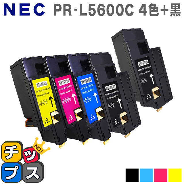 【楽天市場】PR-L5600C NEC（エヌイーシー） 4色セット セット 