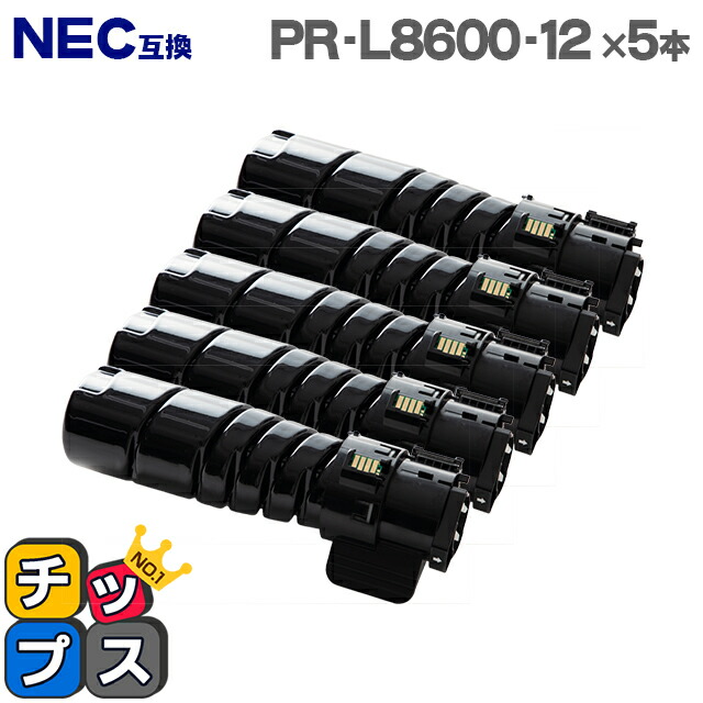 【純正品】NEC PR-L8600-12 トナーカートリッジ 純正 トナー NEC PR-L8600-12トナーカートリッジ 純正 PR-L8600-12