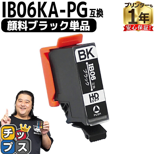楽天市場】【マラソン直前☆10%クーポン配布中】 全色顔料