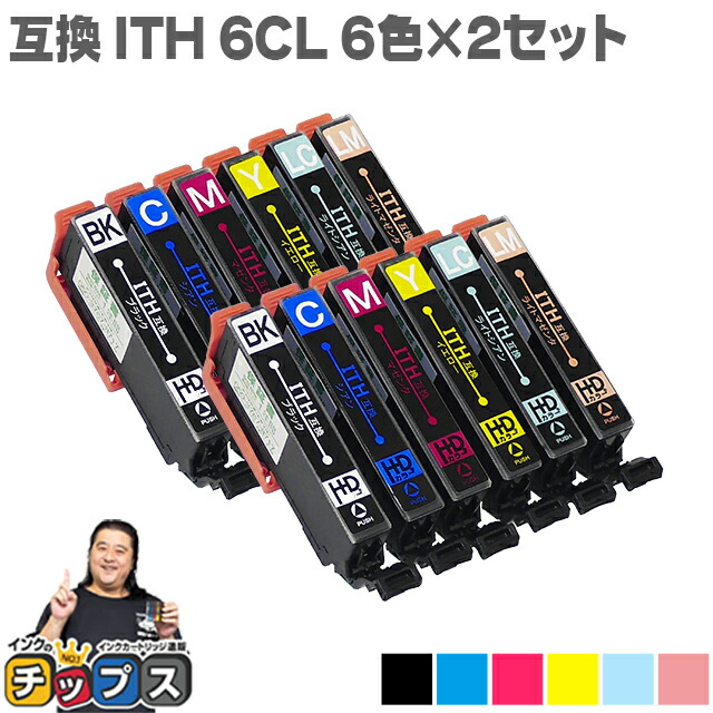 楽天市場】【9/1限定！ポイント最大8倍】 IC6CL80L 【14本セット☆】 エプソン互換（EPSON互換） IC6CL80L 6色セット×2+ IC80L-BKブラック×2【互換インクカートリッジ】 IC6CL80 / IC80 シリーズの増量版 安心一年保証【宅配便商品・あす楽】 : インクのチップス  楽天市場店