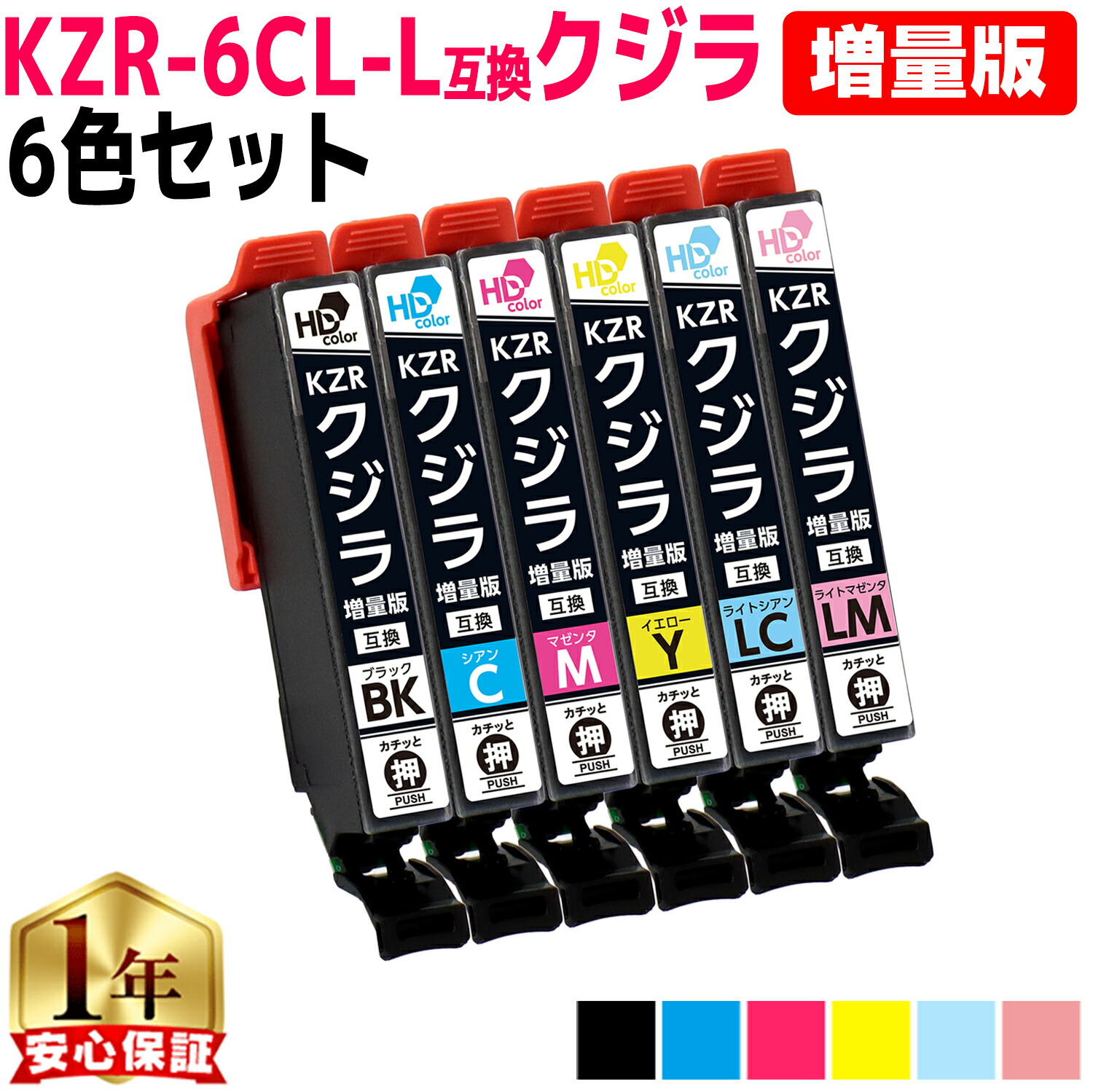 尖んがり最大限度17倍！百貨店大売り出し?