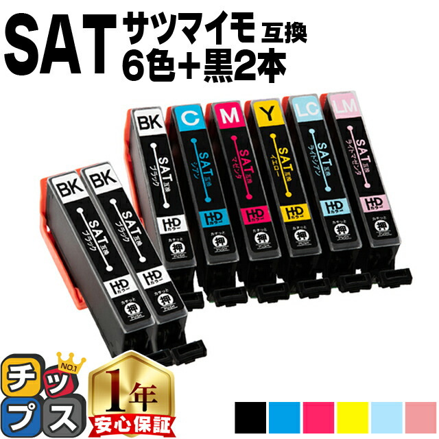 sat6cl2bks1.jpg