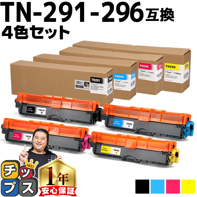 brother 純正品 トナーカートリッジ TN-396 4色セット Amazon.co.jp: ブラザー トナーカートリッジTN-396 4色セット