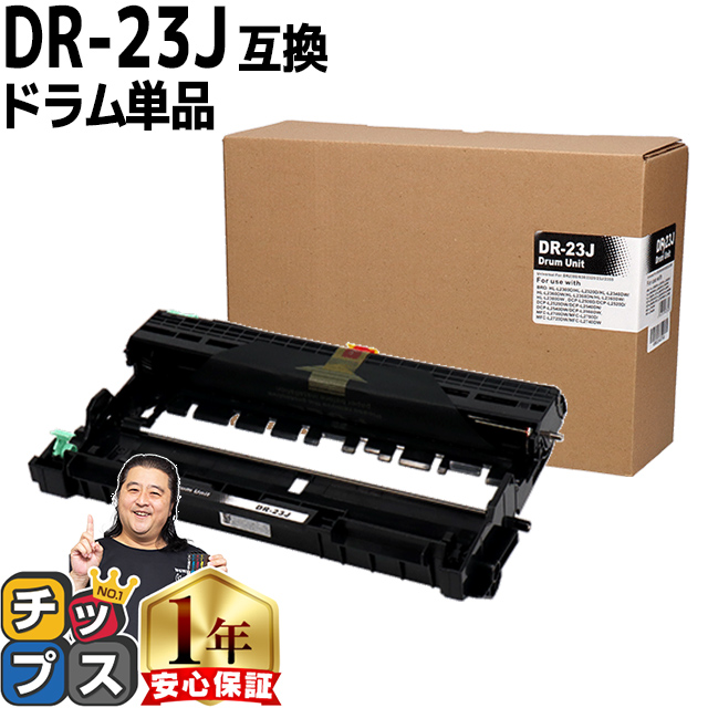 楽天市場】ブラザー用 Brother用 TN-27J 単品 ブラック互換トナー