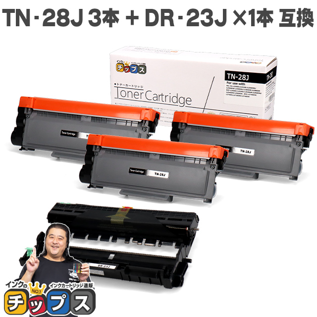 楽天市場】ブラザー用 Brother用 DR-23J 単品 互換 ドラムユニット セット内容：DR-23J 機種：HL-L2300 / HL- L2320D / HL-L2360DN / HL-L2365DW / FAX-L2700DN / DCP-L2520D / DCP-L2540DW /  MFC-L2720DN / MFC-L2740DW dr-23j tn-28j 84XXH000147 84XXH100147 : インクの ...