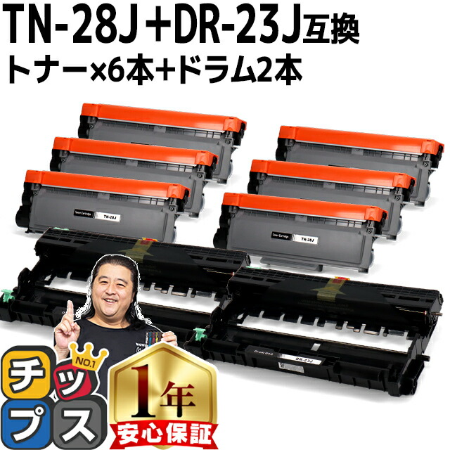 楽天市場】2個で11%オフクーポン! ブラザー用 Brother用 DR-23J 単品