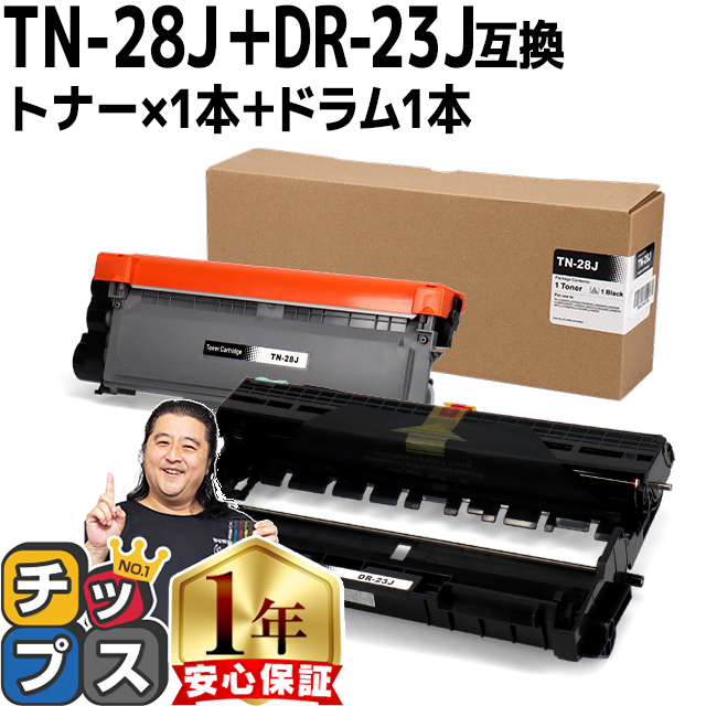 楽天市場】2個で11%オフクーポン! ブラザー用 Brother用 DR-23J 単品