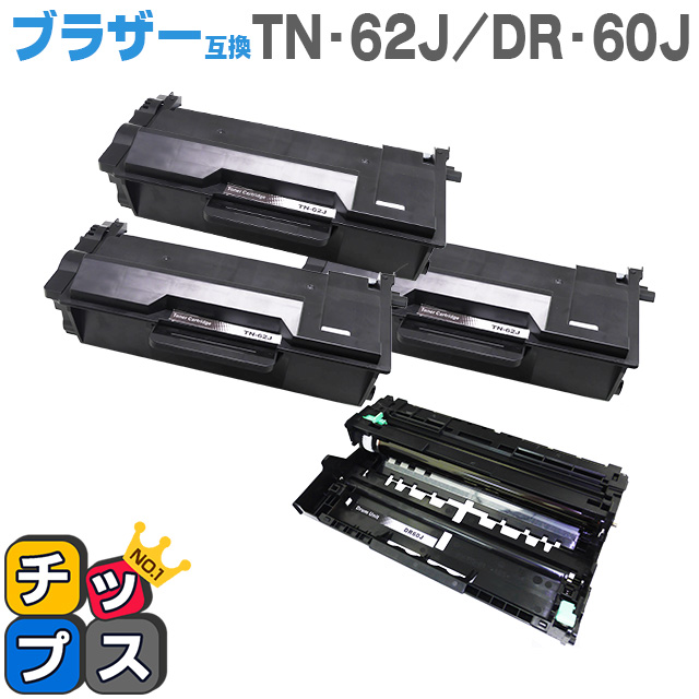 楽天市場】【送料無料】 ブラザー互換 DR-60J HL-L5100DN/HL-L5200DW/HL-L6400DW /MFC-L5755DW/MFC-L6900DW用【互換ドラムユニット】【宅配便商品・あす楽】 : インクのチップス 楽天市場店