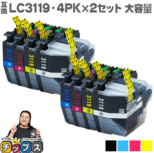 市場 ブラザー インクカートリッジ ＬＣ４１１−４ＰＫ：どっとカエール