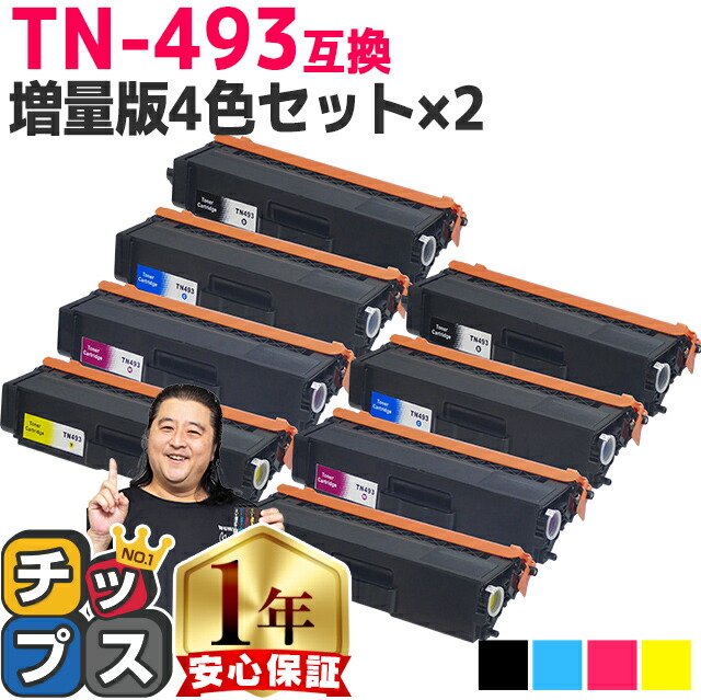 楽天市場】【3連休SALE☆最大11%オフクーポン配布】 ブラザー用