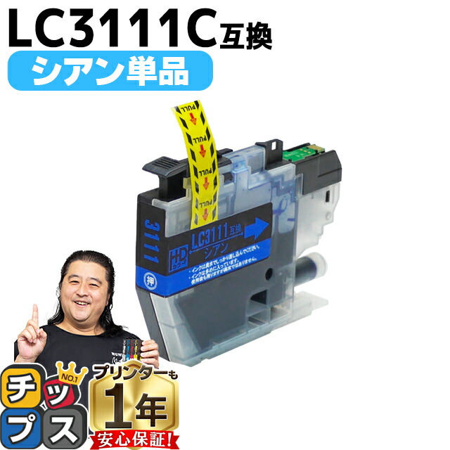 lc3111cs.jpg