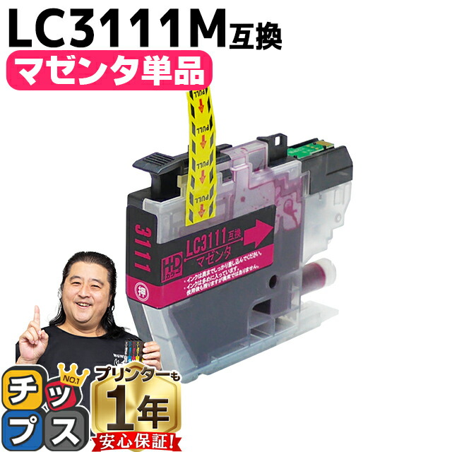 lc3111ms.jpg