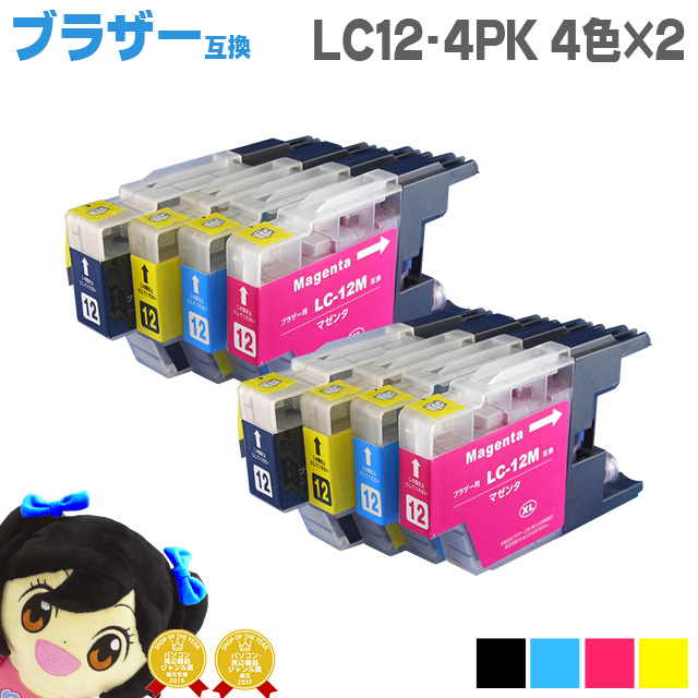 楽天市場】【10/18はP最大13倍】 ブラザー用 LC12 LC12-4PK 4色