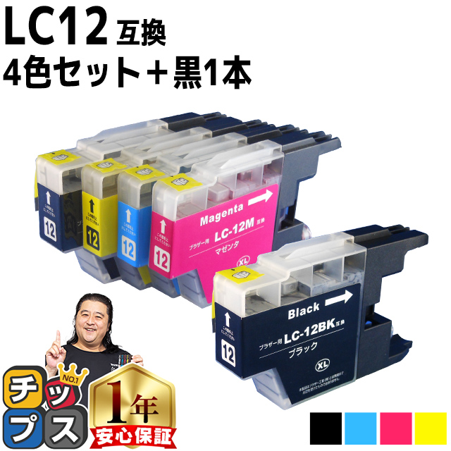 楽天市場】☆エントリーでP最大18倍 ブラザー用 LC12 LC12-4PK 4色