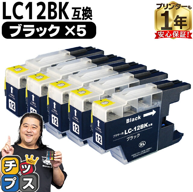 楽天市場】☆5の付く日10%クーポン配布＆最大P23倍 ブラザー用