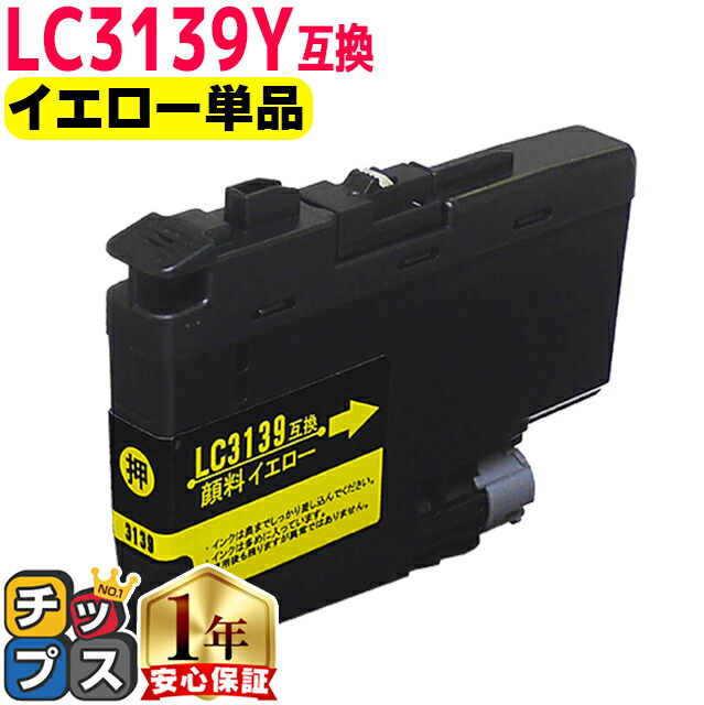 楽天市場】☆エントリーで1月ずっと+P10倍 【顔料】 残量表示機能付き 