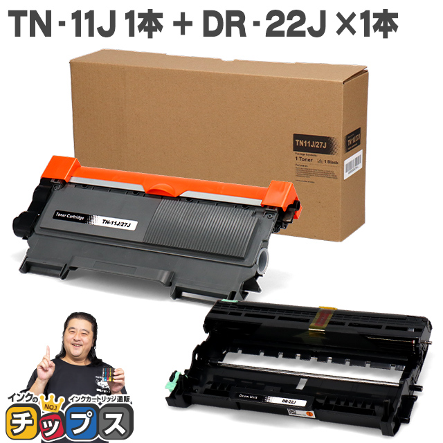 楽天市場】☆エントリーでP最大18倍 ブラザー用 Brother用 TN-27J 単品