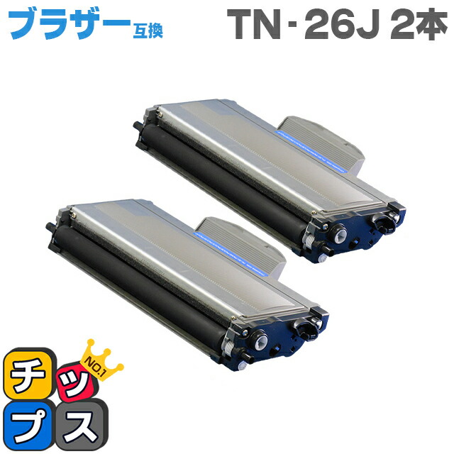 楽天市場】【送料無料】 TN-26J ブラザー互換 TN-26J ＜日本製パウダー