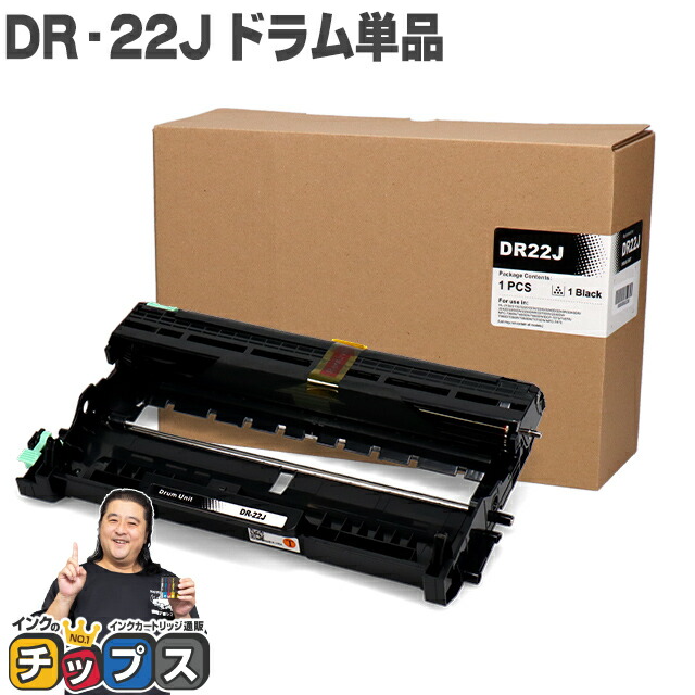 楽天市場】☆エントリーでP最大18倍 ブラザー用 Brother用 TN-27J DR 