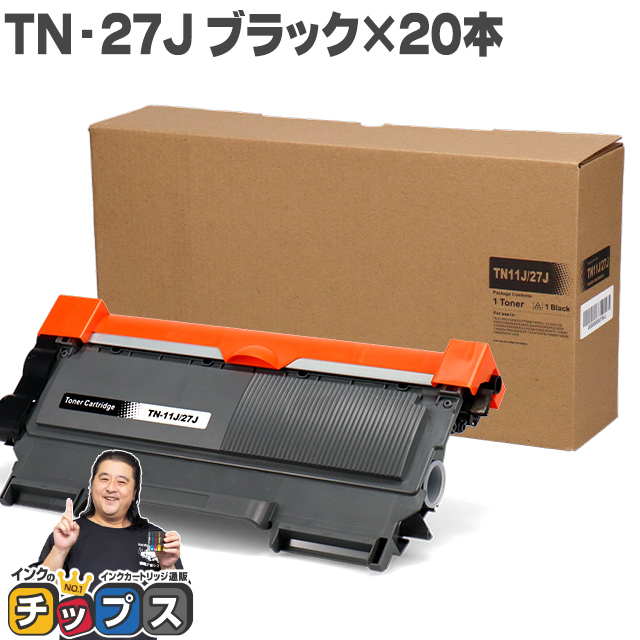 楽天市場】☆エントリーでP最大18倍 ブラザー用 Brother用 TN-27J 単品 ブラック互換トナーカートリッジ セット内容：TN-27J 機種： MFC-7460DN / DCP-7065DN / DCP-7060D / FAX-7860DW / FAX-2840 / HL-2270DW / HL-2240D  tn-27j 84XXE100147 84XXE600147 84XXE000147 ...