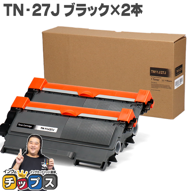 【楽天市場】 ワンダフルデーP最大8倍 ブラザー用 Brother用 TN