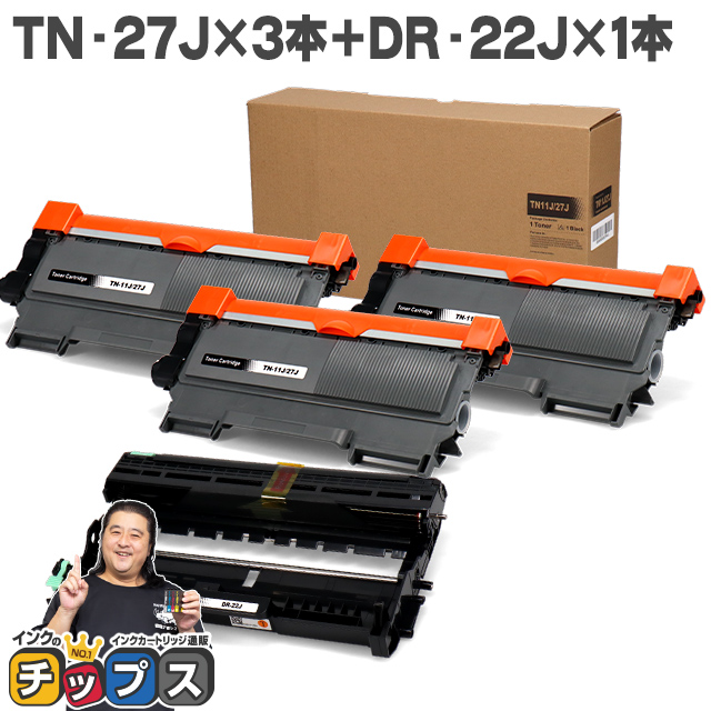 楽天市場】ブラザー用 Brother用 TN-27J 単品 ブラック互換トナー