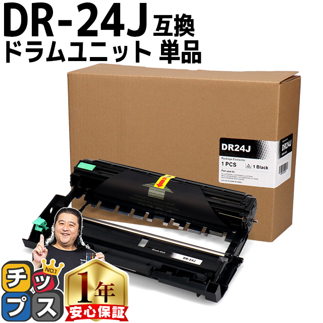 楽天市場】☆エントリーでP最大18倍 エヌイーシー用 NEC用 PR-L5600C