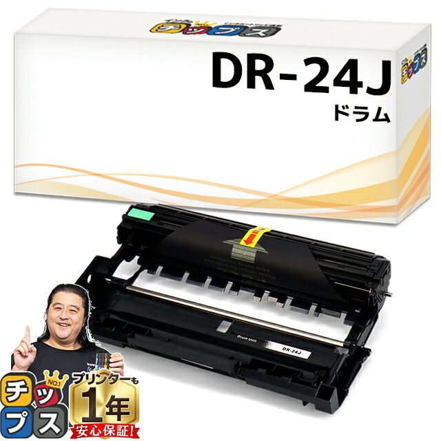 Brother DR32J ドラムユニット 純正 4個セット DR32J (ドラムユニット)｜ブラザーダイレクトクラブ【公式通販】