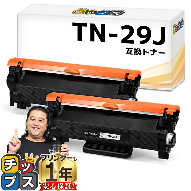 楽天市場】☆月末限定+5倍ポイント祭り！ ブラザー用 Brother用 TN-27J DR-22J トナー+ドラムセット 互換 内容：TN-27J  DR-22J 機種：MFC-7460DN / DCP-7065DN / DCP-7060D / FAX-7860DW / FAX-2840 /  HL-2270DW / HL-2240D tn-27j 84XXE100147 84XXE600147 84XXE000147 ...