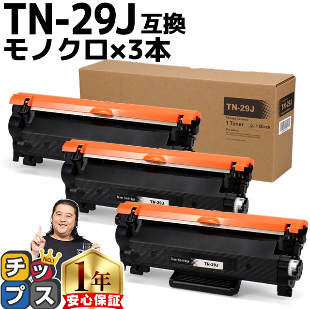 楽天市場】☆エントリーでP最大19.5倍 エヌイーシー用 NEC用 PR-L5600C